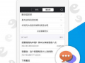 今日看料,揭秘最新资讯背后的故事